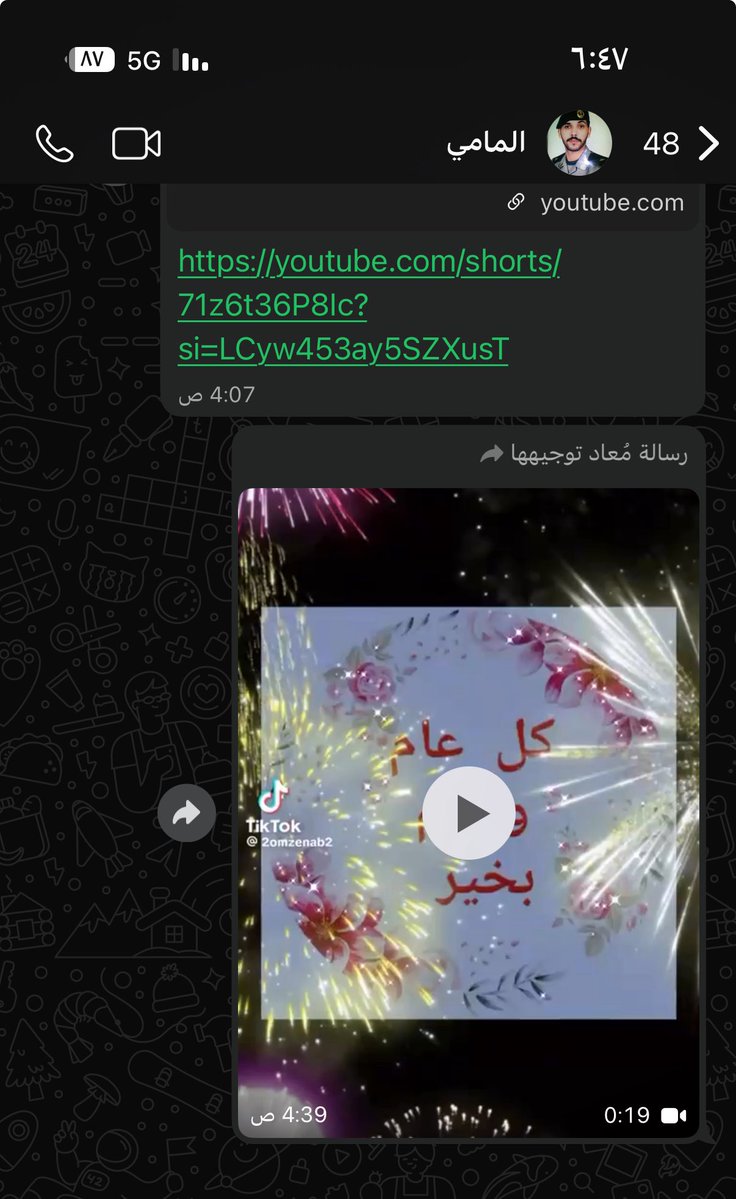 جود السماء .. 🍀 tweet media