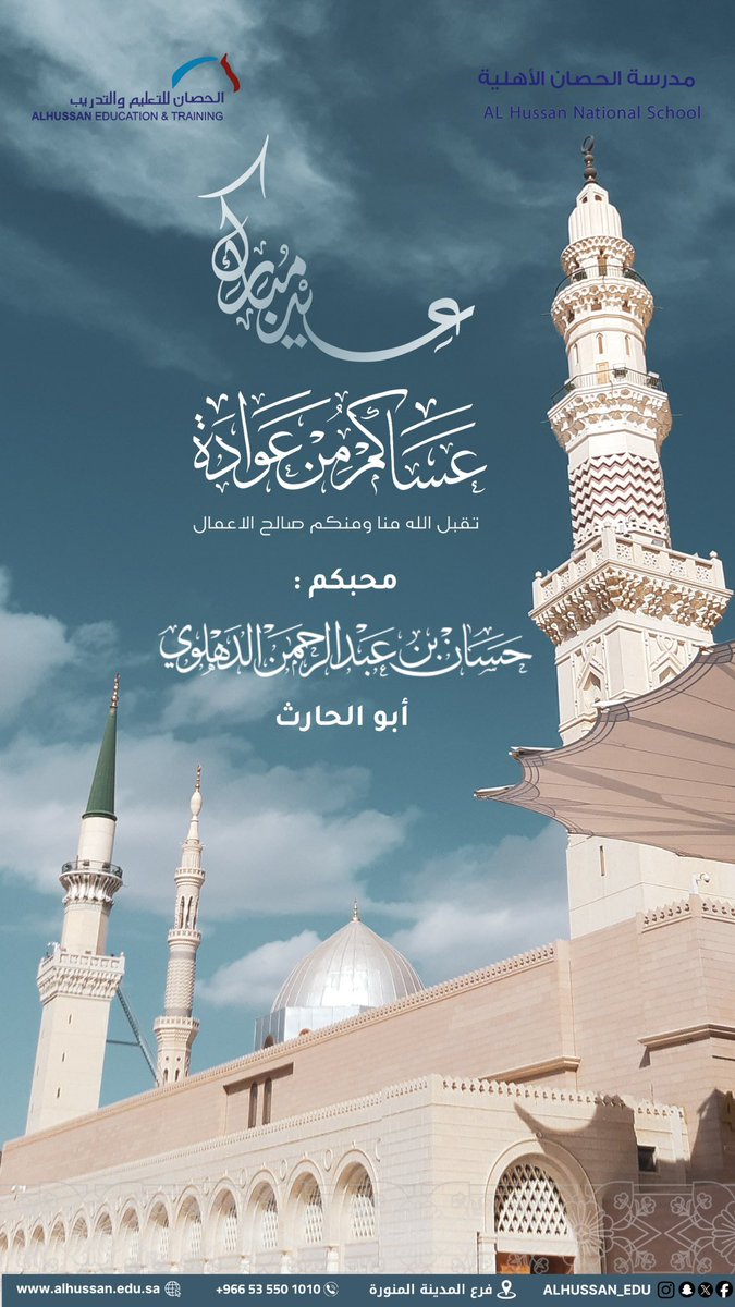 حسان الدهلوي tweet media