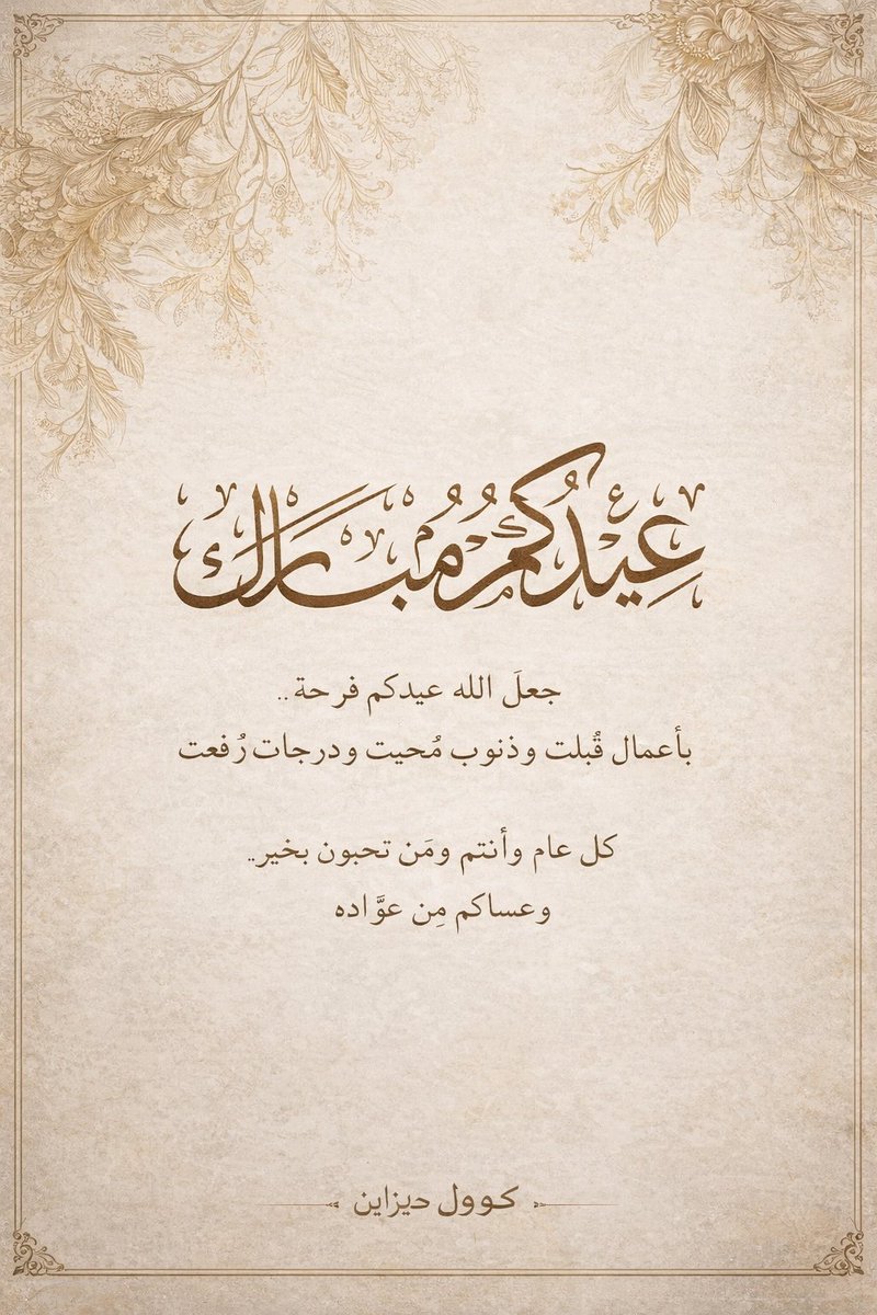 🎨Cool Designerمصممة لوقو 📌 tweet media