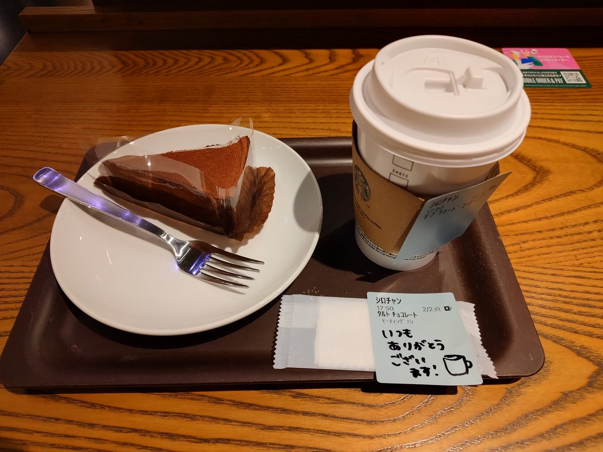 white_stone_rs's tweet image. おはようございます☀
先日、ポストの中身ですが
①家充電ならもっと安い。
②月〜金なら自分は往復で30km程なので、2日に1度充電で対応。1回の充電で880円程。
③ただし充電時間は2時間半ほど（その間ウォーキングや☕&amp;amp;🍰)
充電時間は面倒と考えるか、上手く使うかはその人次第です。#MX30 #RotaryEV