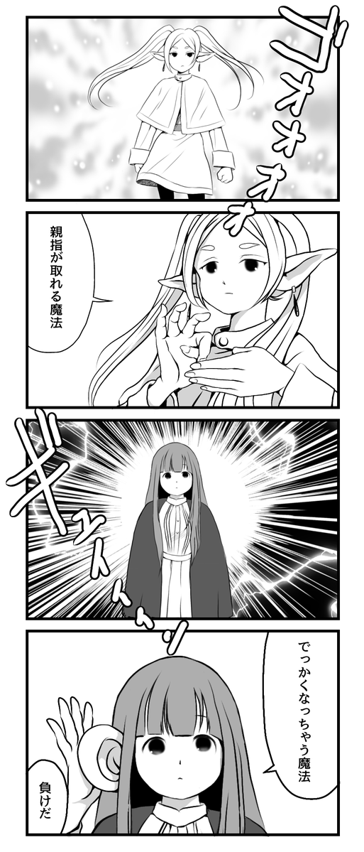 とし千尋(改) tweet media