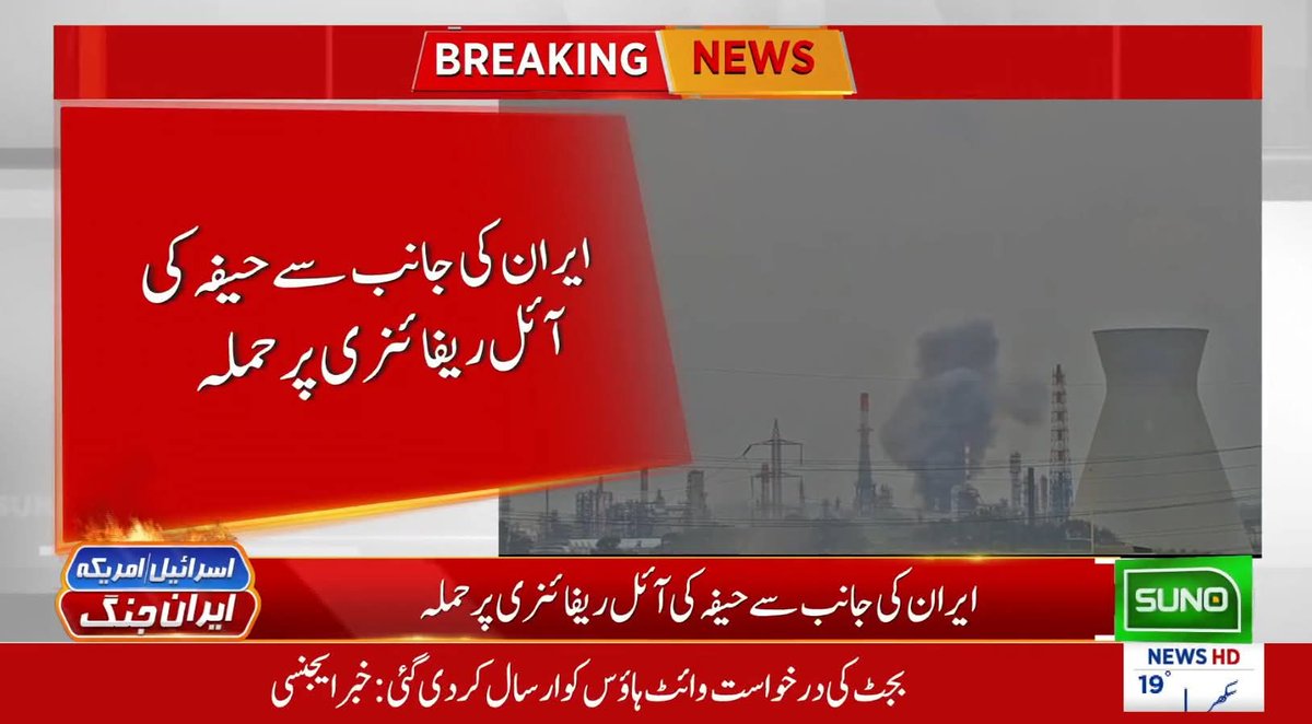 Mumtaz Shigri tweet media