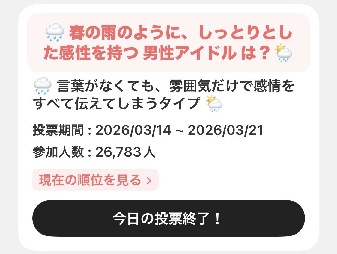 はる🧸❄️🌸💜 tweet media