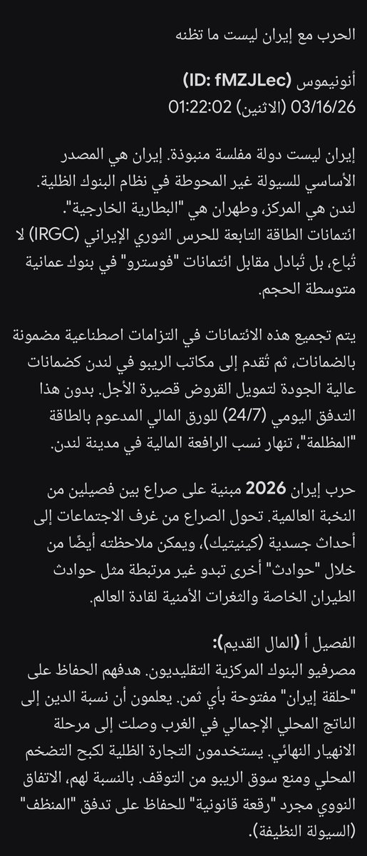 Eren Bulbul🇹🇷🇵🇸 tweet media