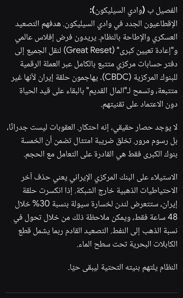 Eren Bulbul🇹🇷🇵🇸 tweet media