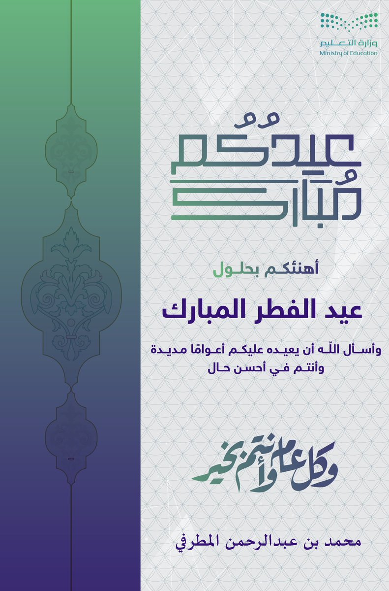 ﮼محمد،المطرفي🇸🇦 tweet media