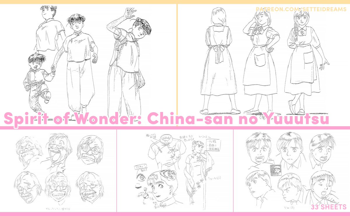 Settei Dreams tweet media