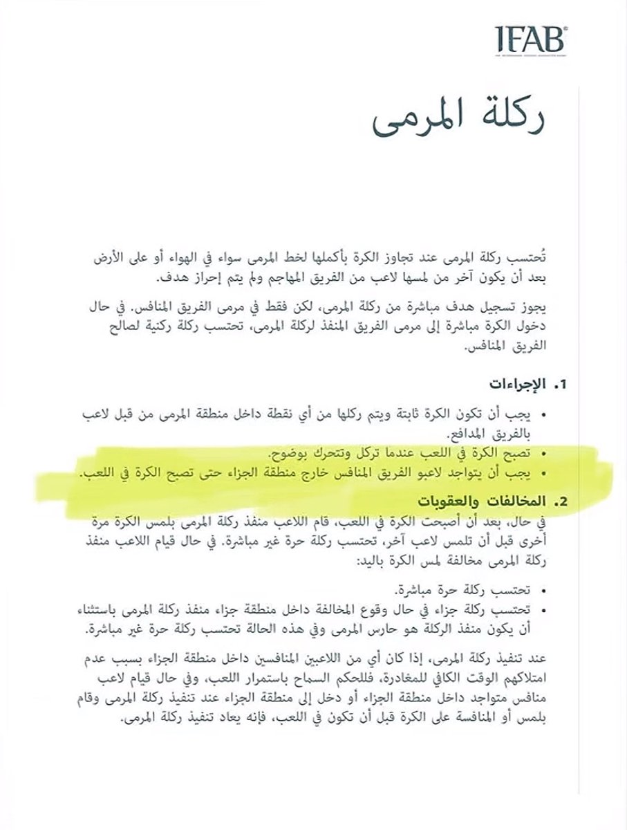 راكان tweet media