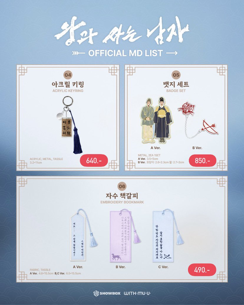 *แอคสำรอง* สั่งซื้อทางไลน์ รับพรีเกาหลีทุกวง🌟 tweet media