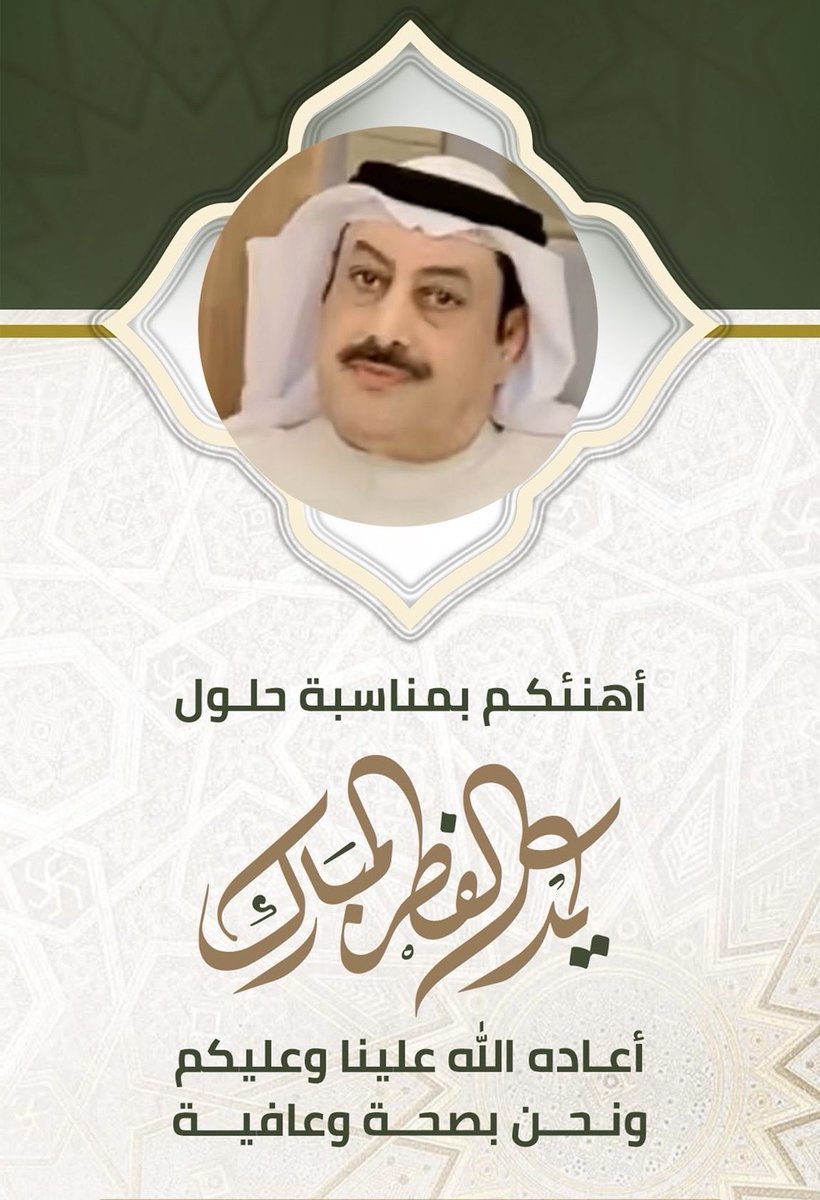 حسين صليبي الصقري tweet media