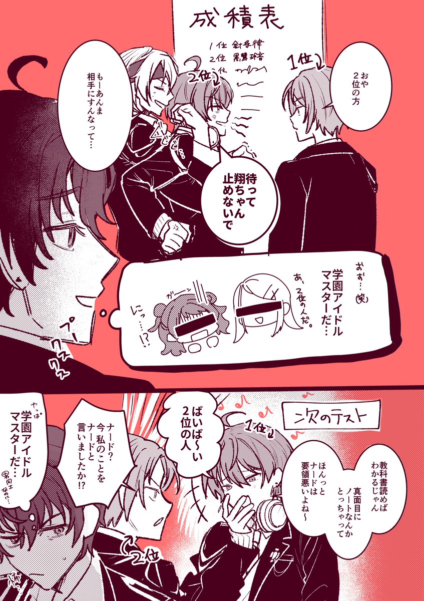 伊賀ラシ tweet media