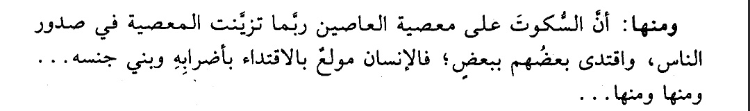 Abu Muhammad Walid Ashor tweet media