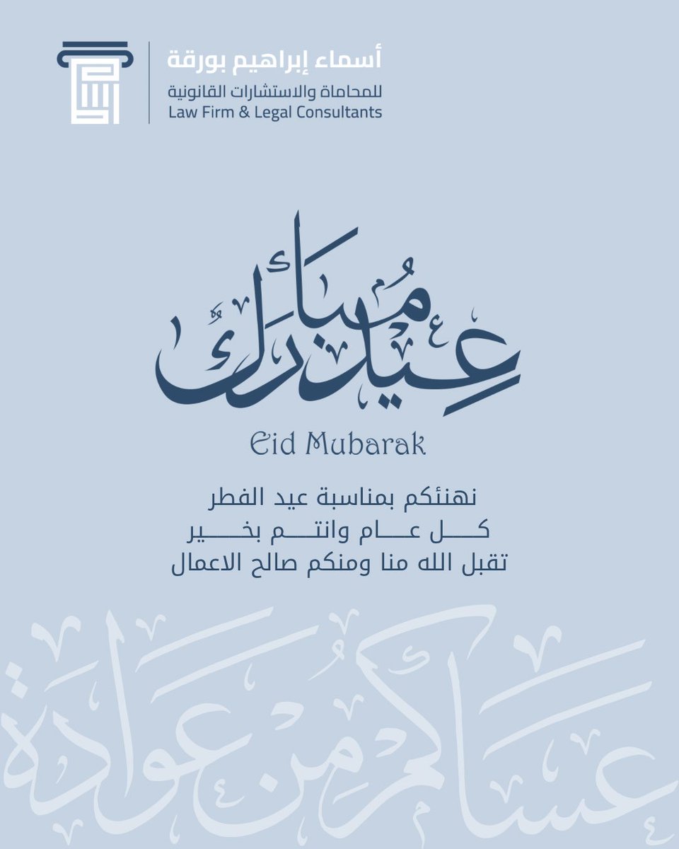 iasmaa95's tweet photo. #عيد_الفطر_١٤٤٧ه https://t.co/SgGd0WB4hF