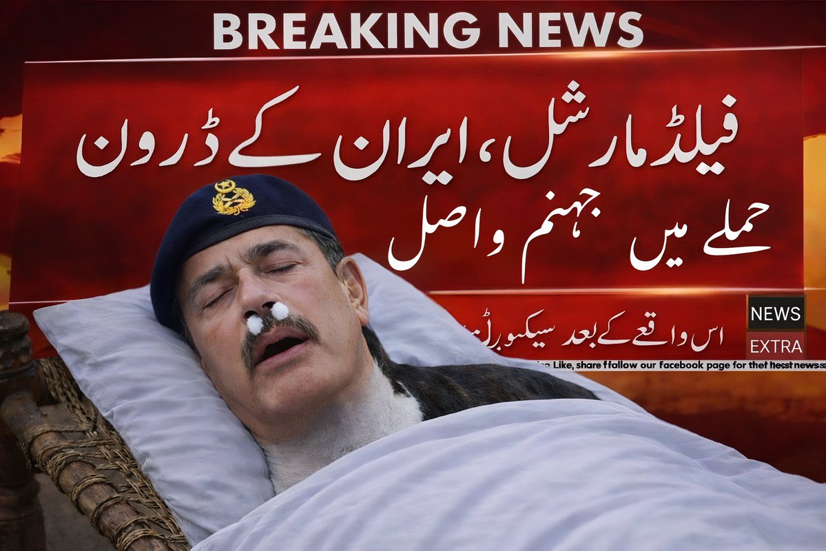 Digital update tweet media