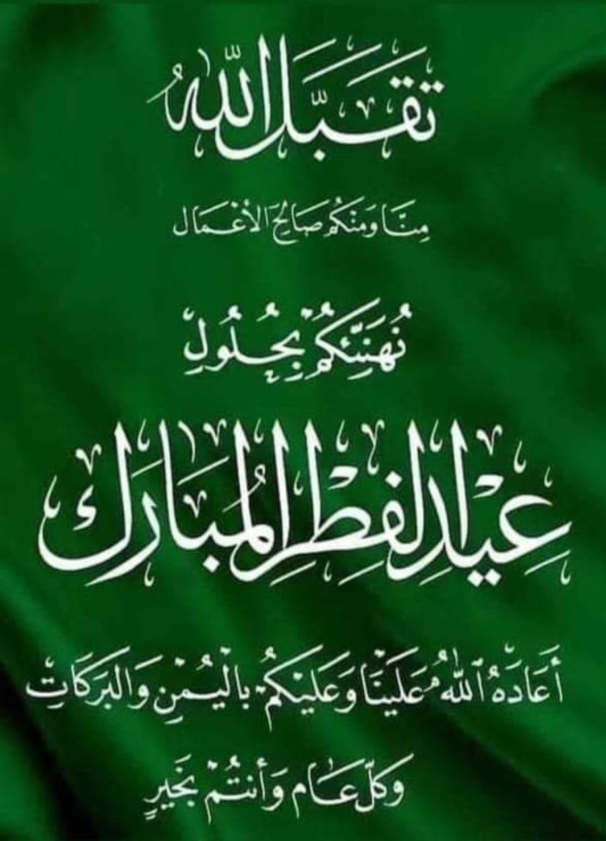 محمد الحاضر الرشيدي tweet media