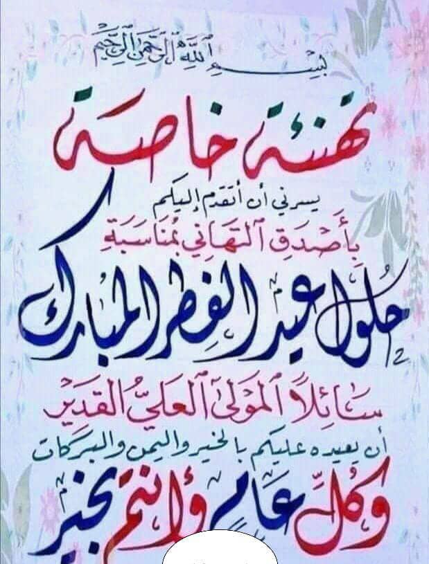 Abdo Mohammed tweet media