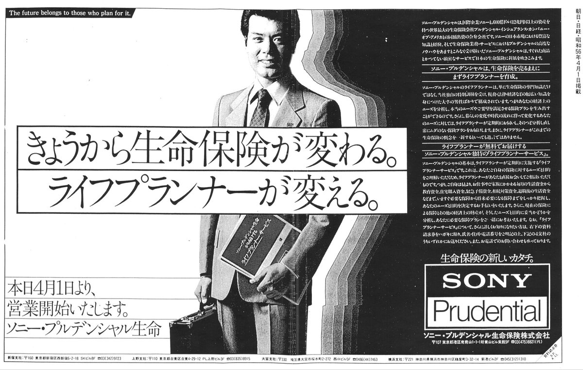 ひなたリアン@生保総合職 tweet media