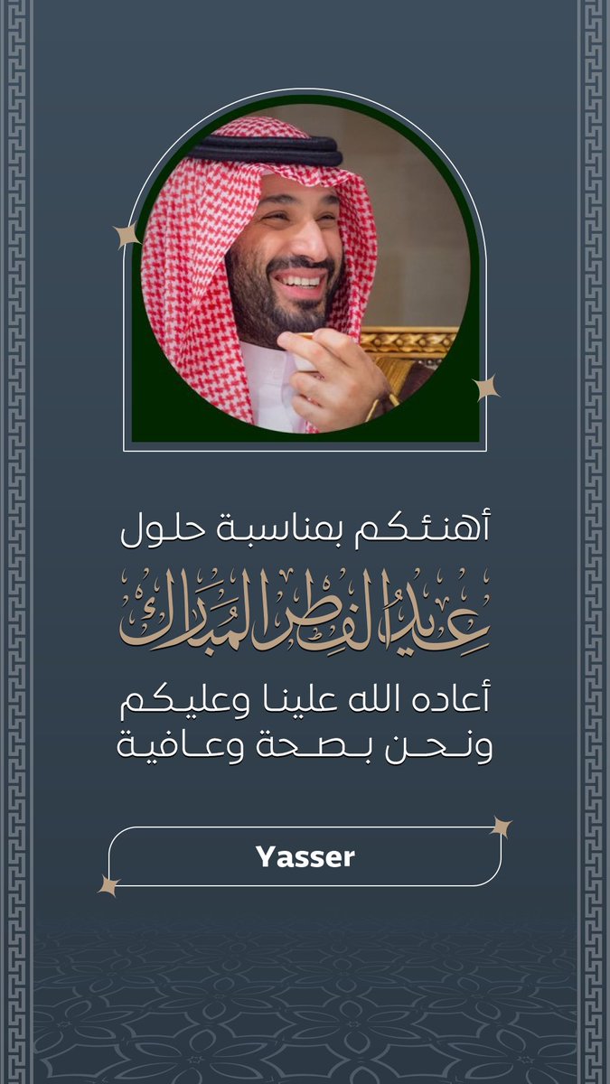 𝐘𝚊𝚜𝚜𝚎𝚛 |🥈 tweet media