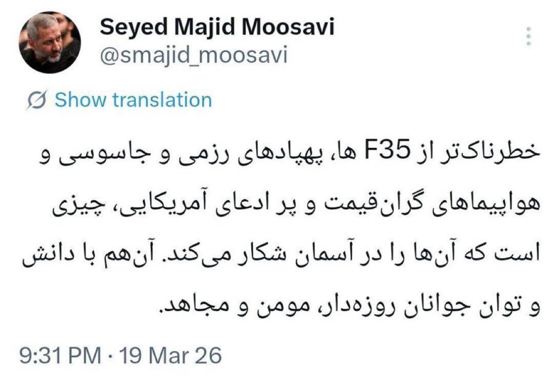 War Intel tweet media