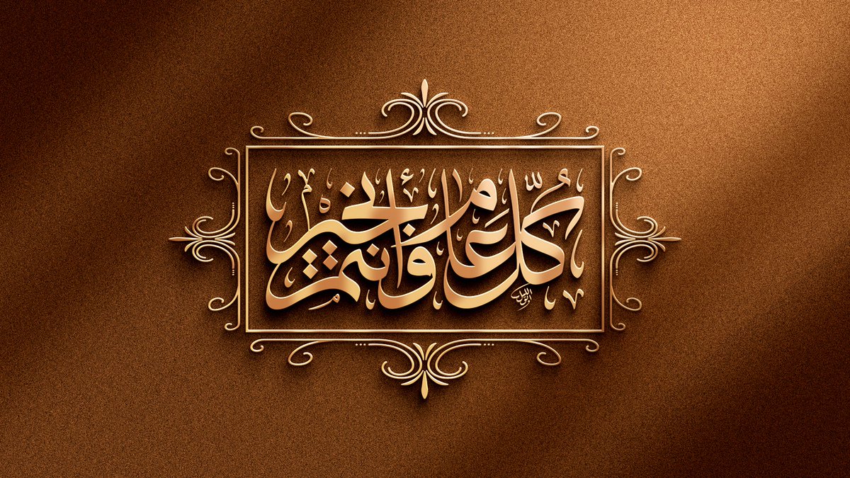 محمد أبوالليل tweet media