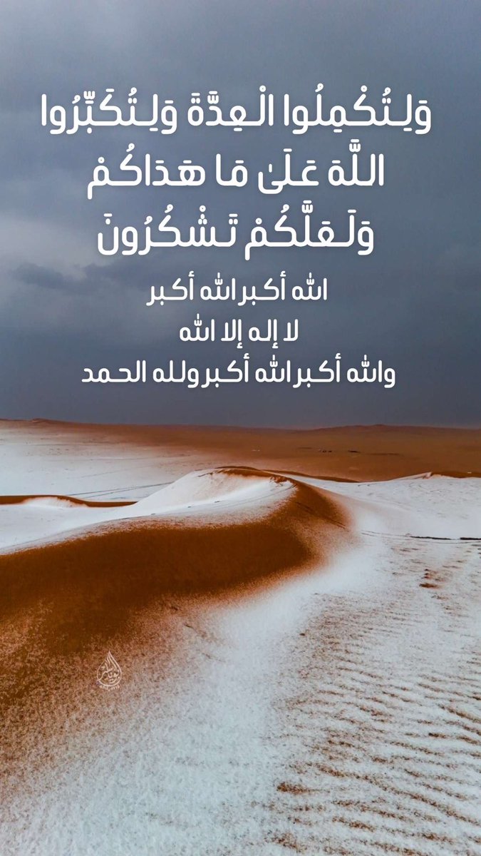 عبدالعزيز المسند tweet media