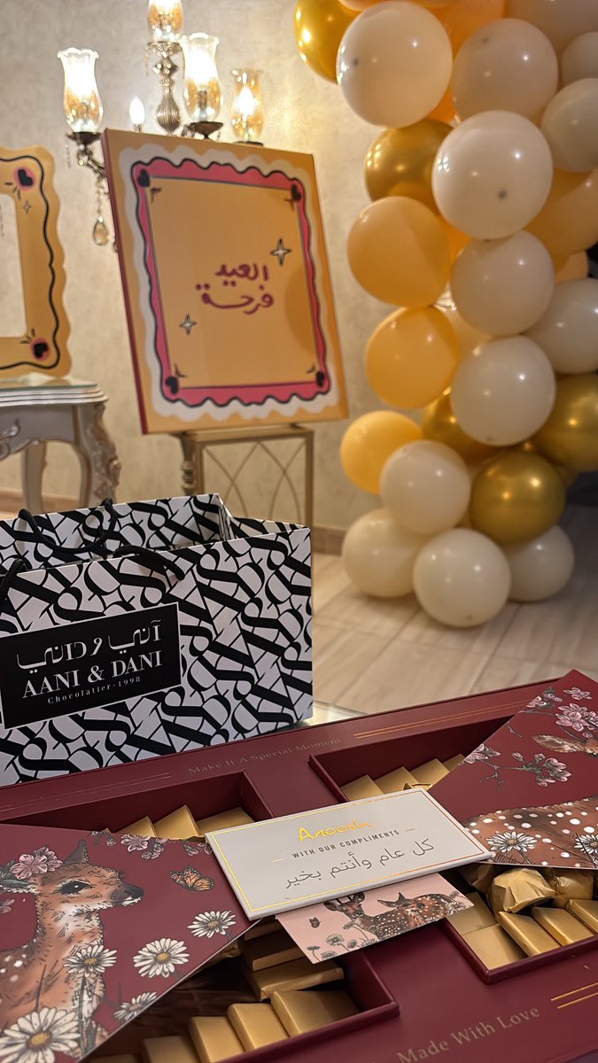 Danah ⚕️ tweet media