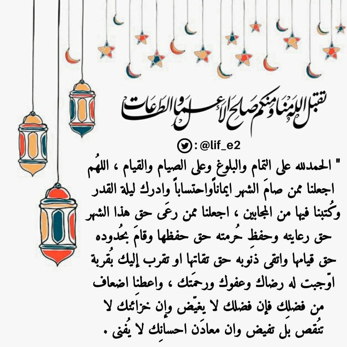 اجُر🫀. tweet media