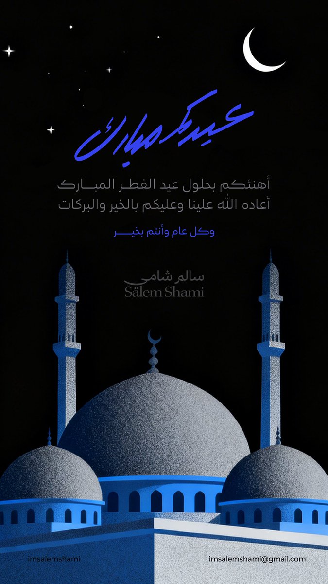 SALEM SHAMI | مصمم علامات tweet media