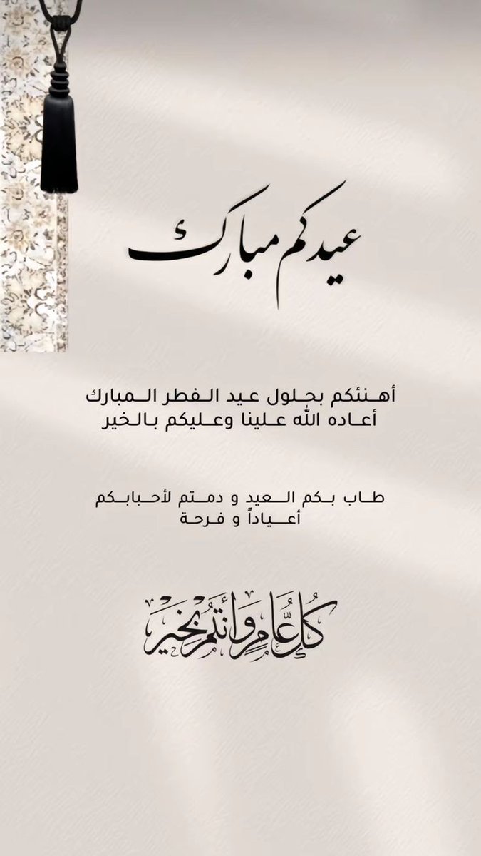 معاذ قائد الاشعري tweet media