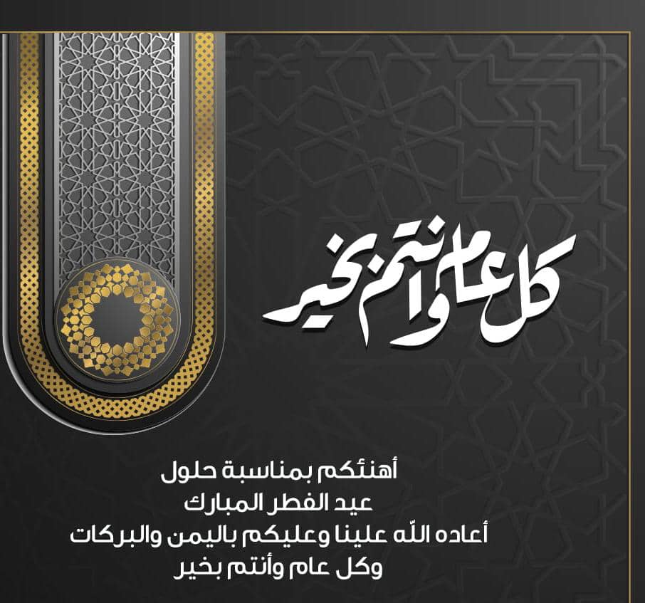 عميد/علوه الحالمي tweet media