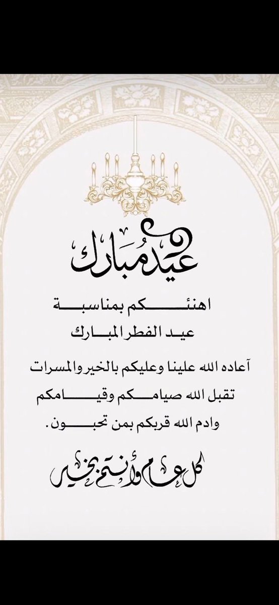 صالح المغيص. (@almghyssalh) on Twitter photo 