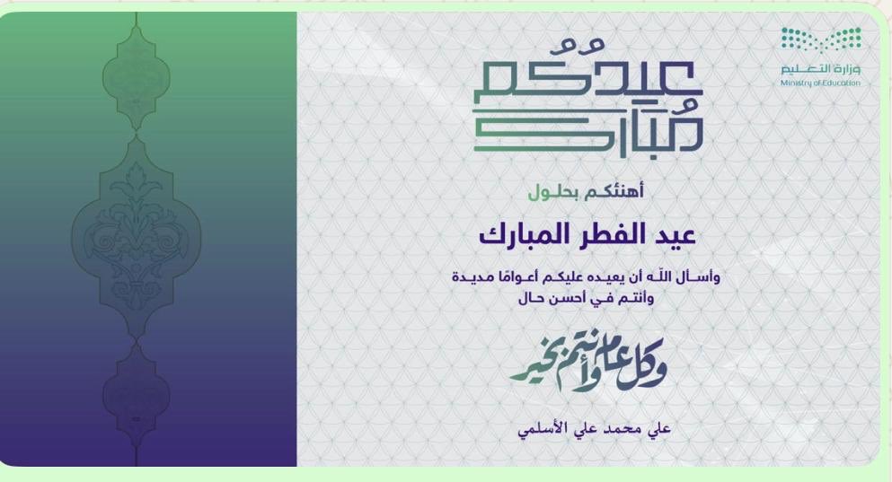 Ali_alzaed__'s tweet photo. https://t.co/9D1ywn0bkt