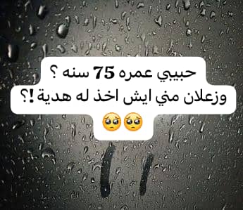نـوف tweet media