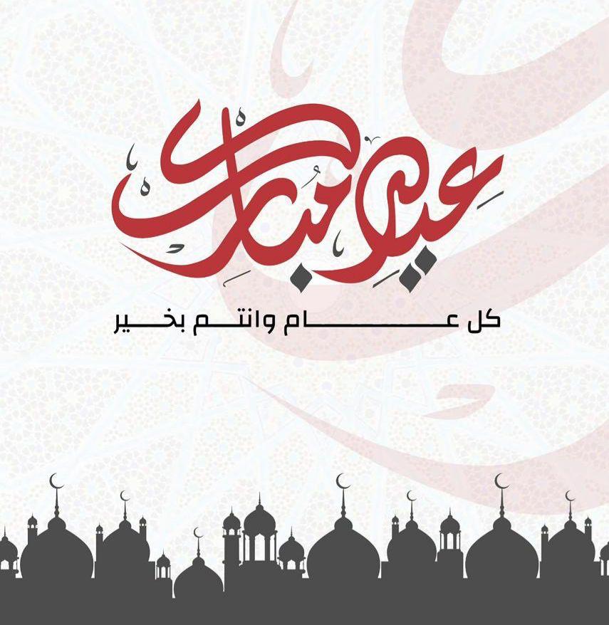 ุนุจุฏุงูุจุงุณุท ุฃุจูุจูุฑ ู
ุญู
ุฏ tweet media