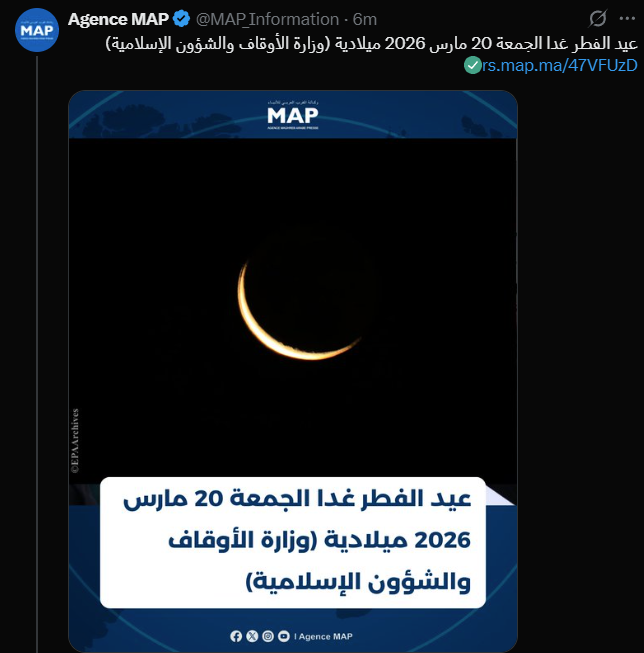 مركز الفلك الدولي tweet media