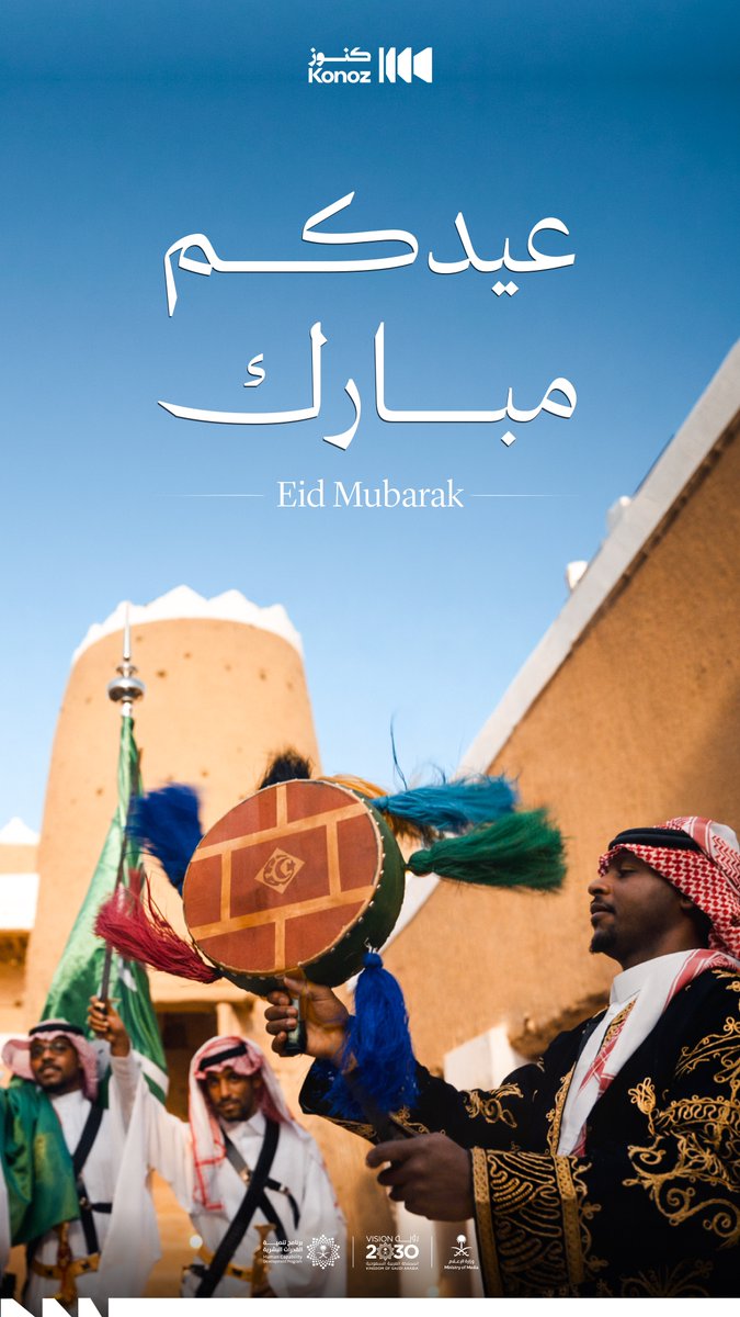 كنوز السعودية tweet media