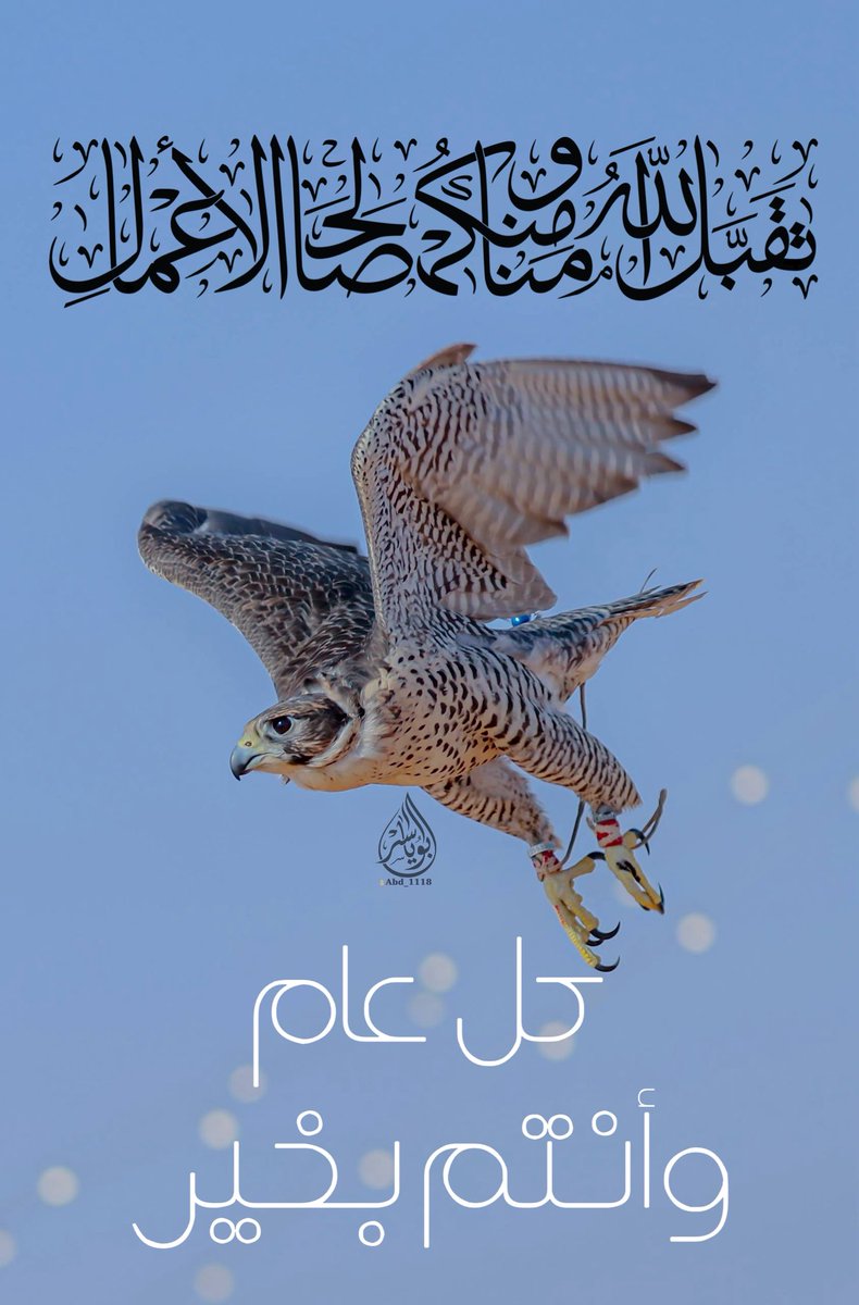 عبدالعزيز المسند tweet media