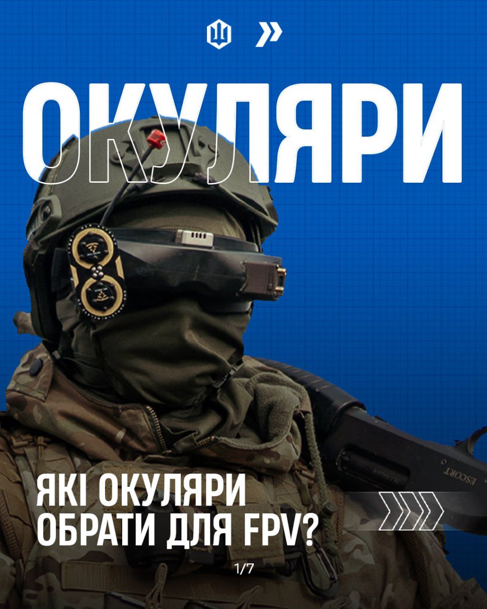 РЕЙД | 413 полк СБС tweet media