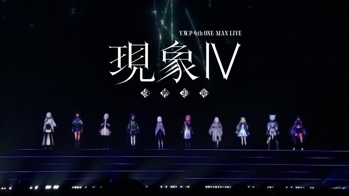 V.W.P -Virtual Witch Phenomenon- tweet media