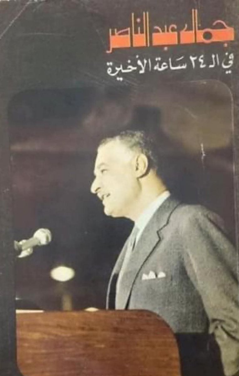 Hassan Alzaem tweet media