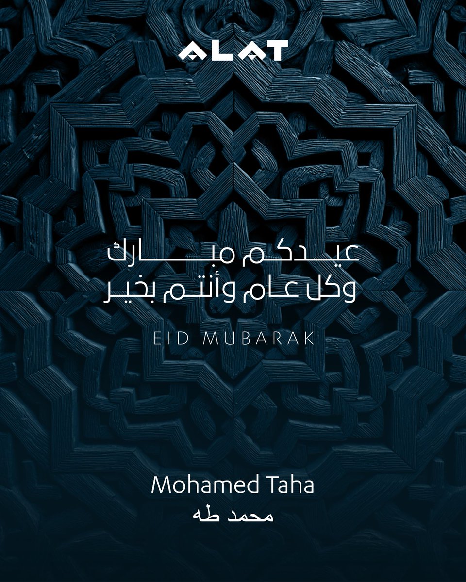 It’s a tough and tense time for our region. And perhaps because of that, moments like this matter even more to pause, reflect and celebrate. Wishing all my colleagues, friends and over 2B Muslims around the world a blessed Eid al-Fitr 
عيد مبارك وكل عام وأنتم بخير

#Eid2026
