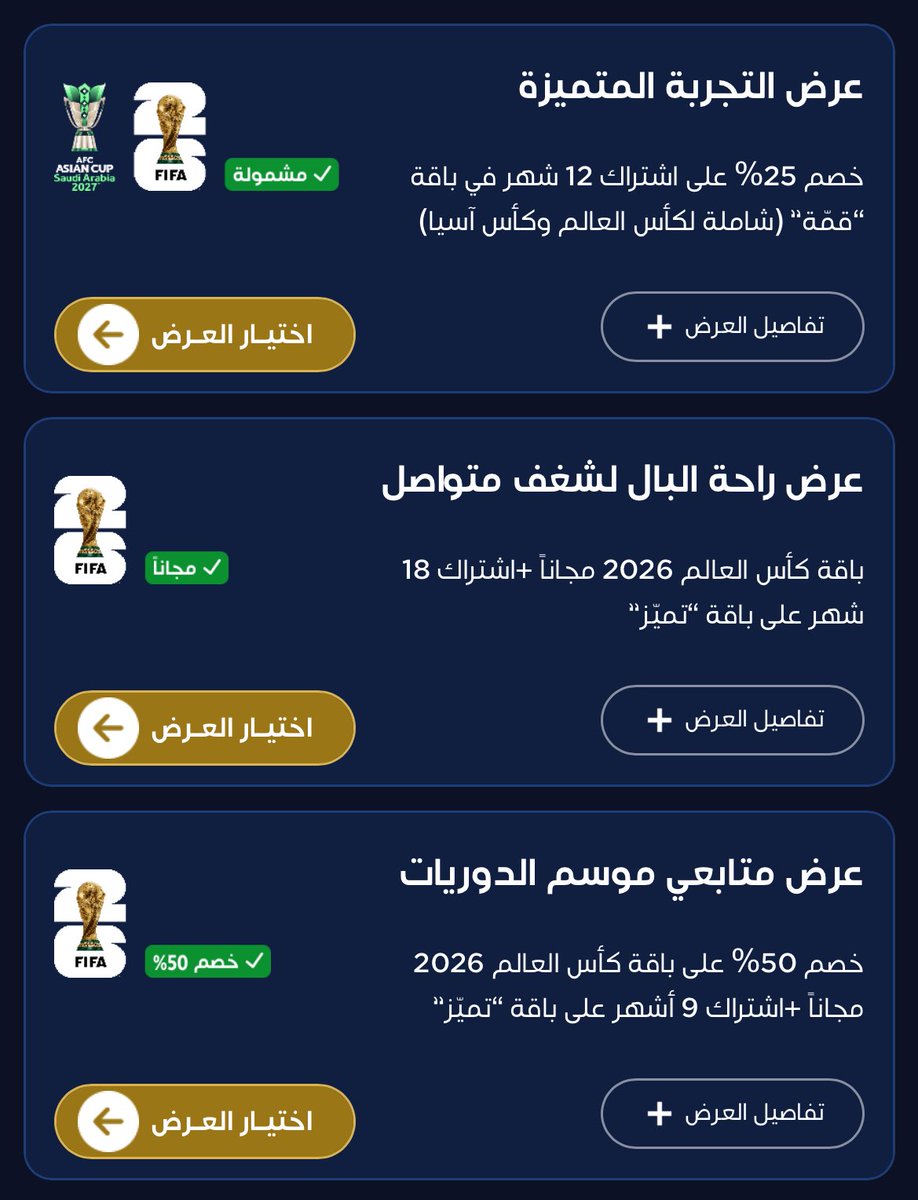 ستلايت المنزل 🛰️ tweet media