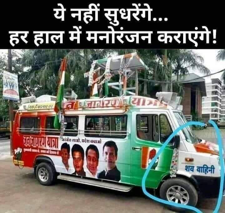 Kungfu Pande 🇮🇳 (Parody) tweet media