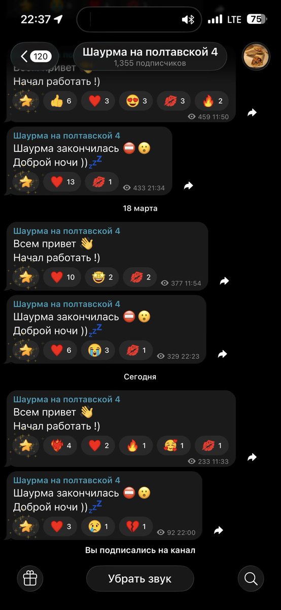 Максим мальчик из твиттера tweet media