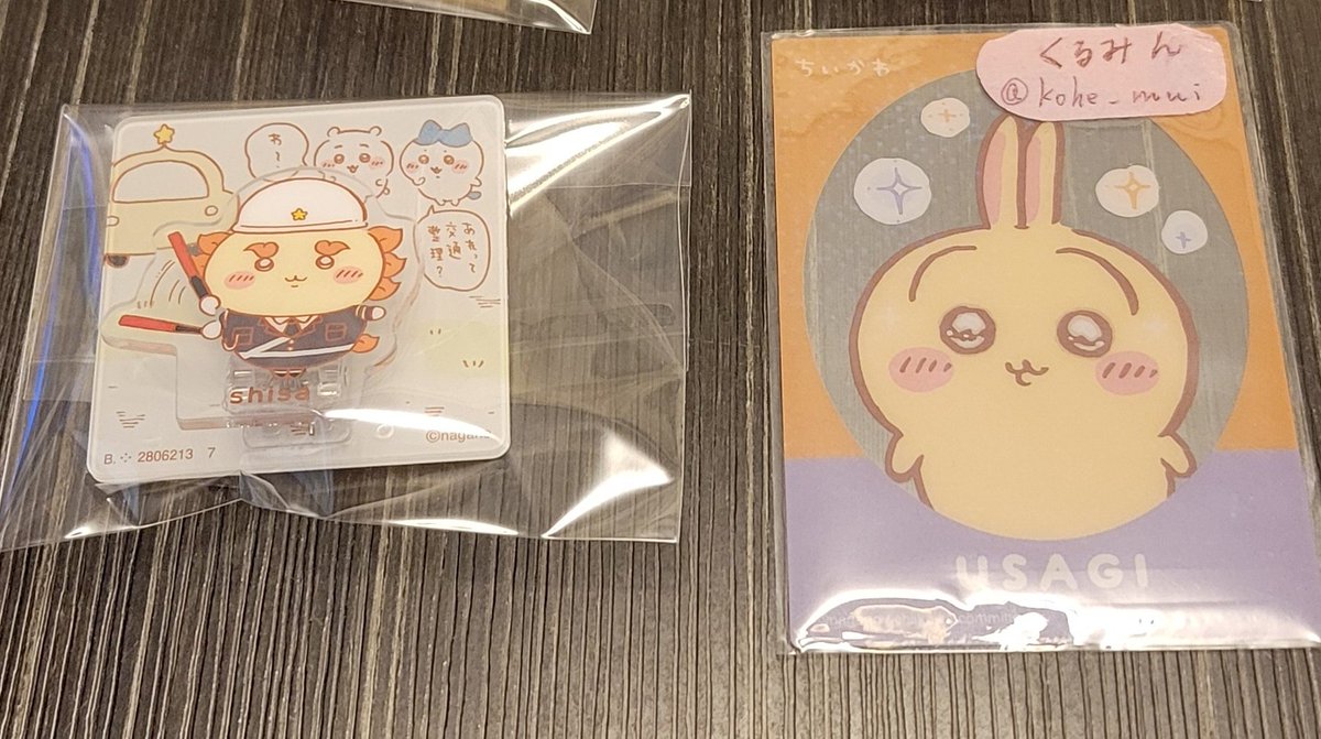 くるみん🌻固📮任意 tweet media