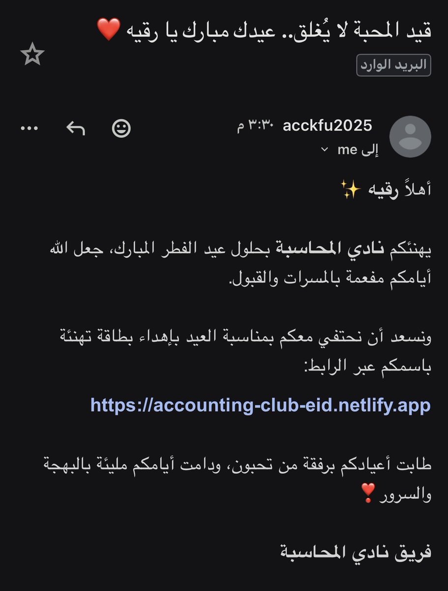 ACC||رقيه🇸🇦 tweet media