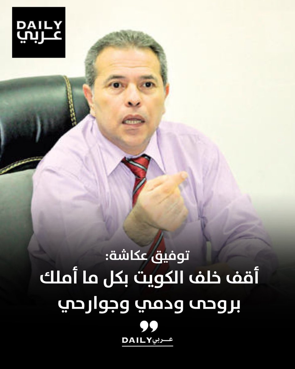 Daily عربي tweet media