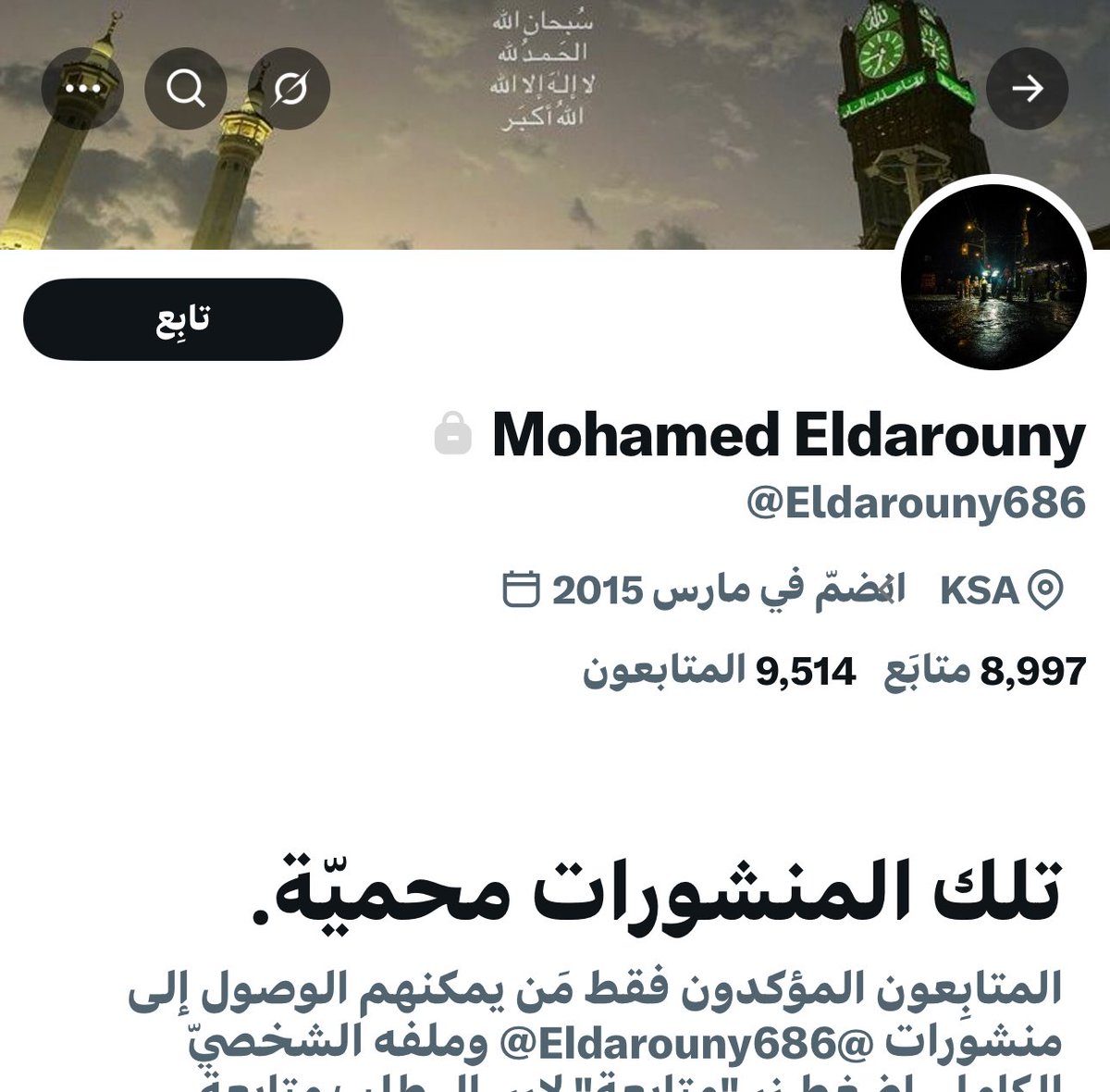 عدس بارد 🥣 tweet media