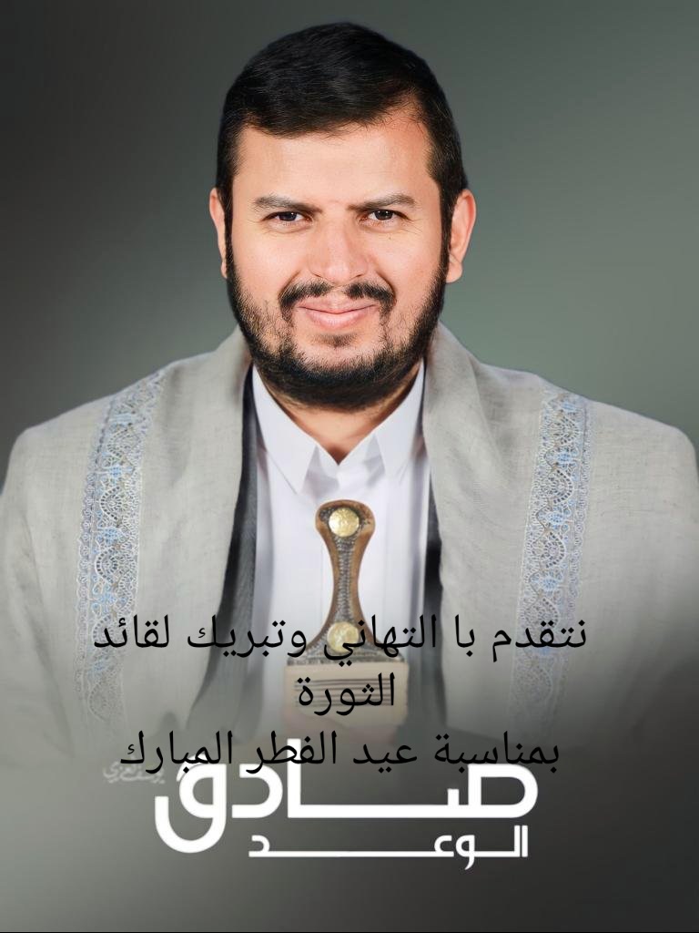 على العهد tweet media