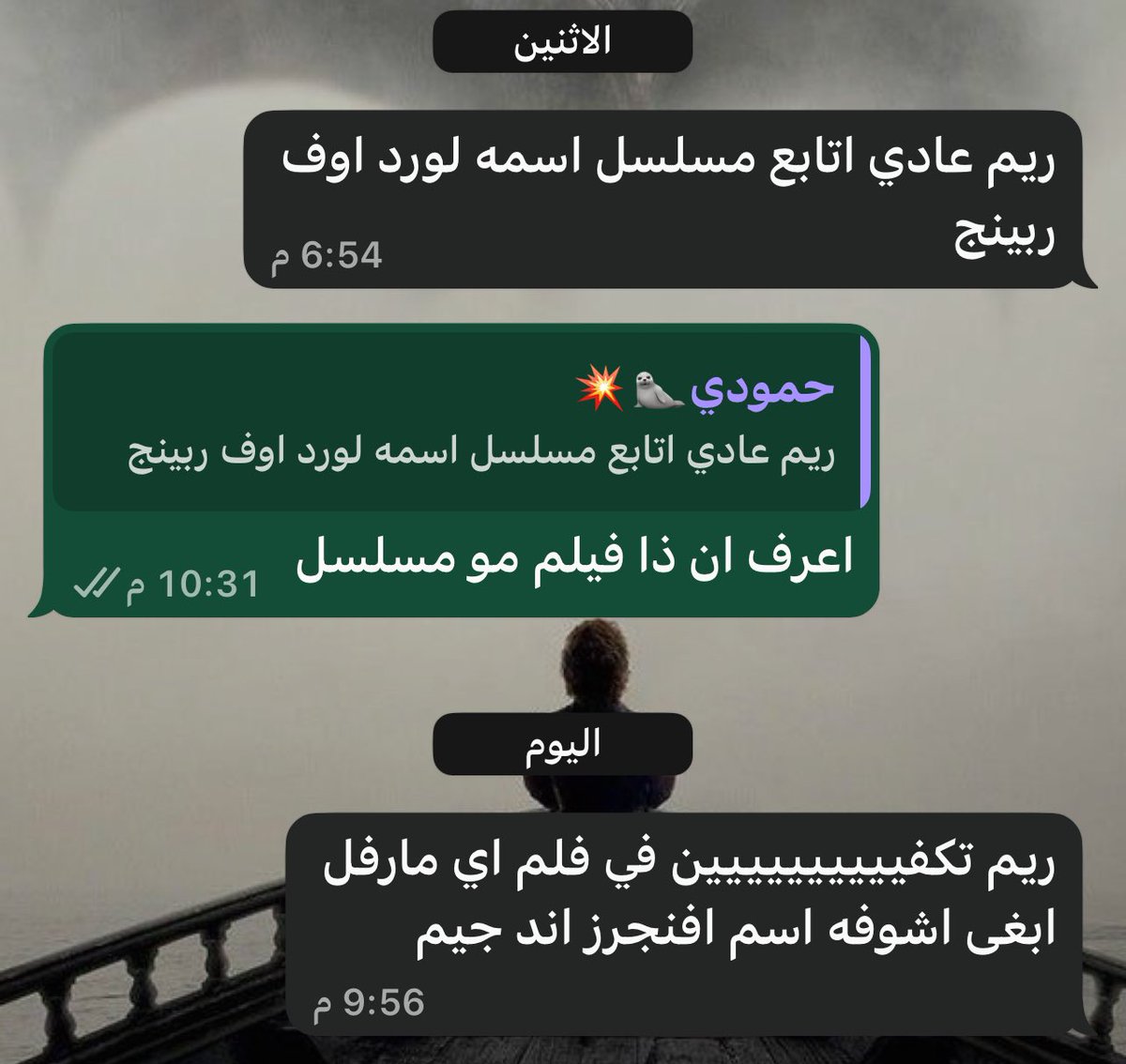 ريم tweet media